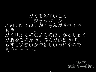 デンチル
